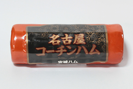 名古屋コーチンハム