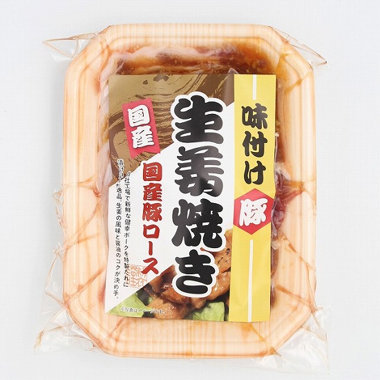 豚生姜焼き
