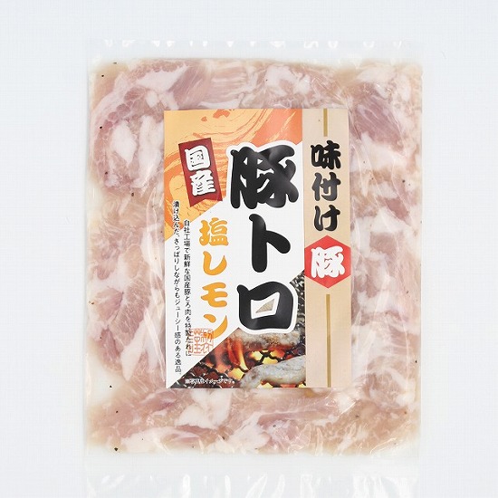 豚トロ塩レモン