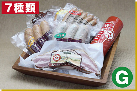 安城ハムギフトGセット